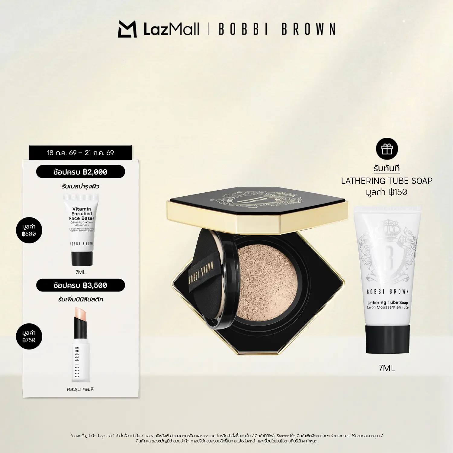 Lazada BOBBI BROWN Intensive Serum Foundation SPF 40 PA++++