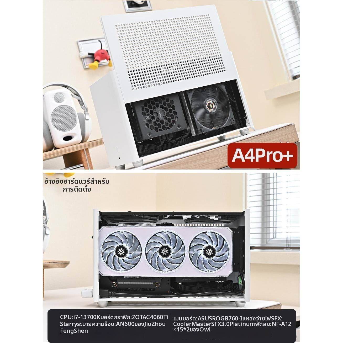 yishujia office | Full Aluminum ITX Mini Case
