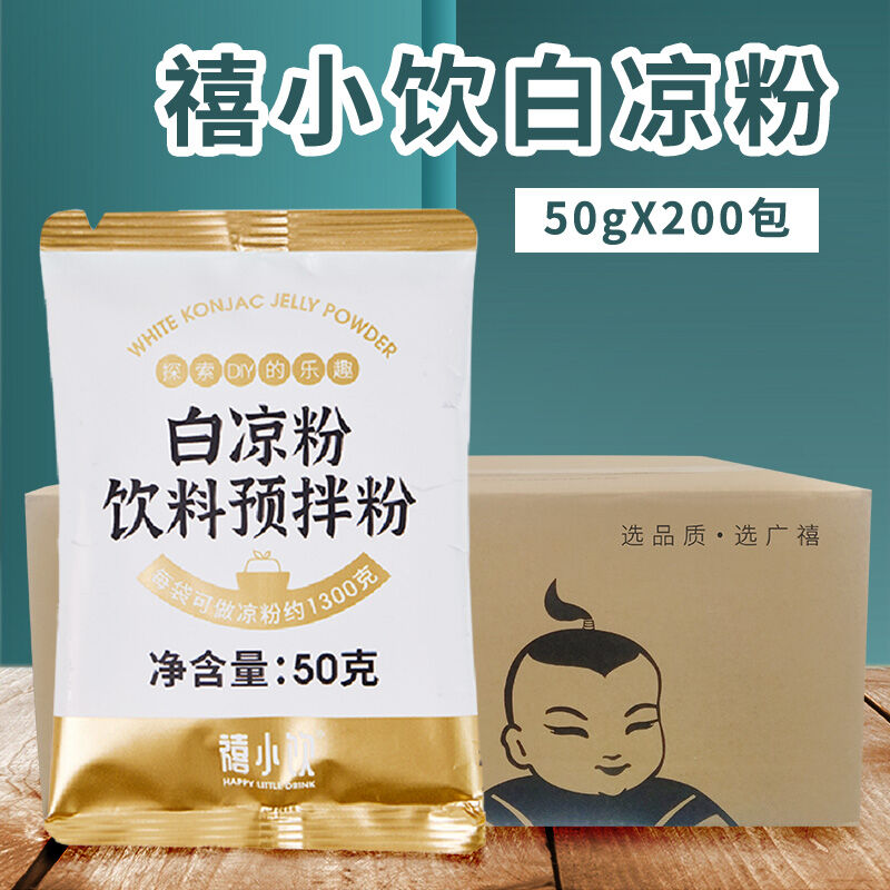 HAPPY LITTLE DRINK | Original Flavor Jelly Powder ราคา 1,968 บาท*ส่งฟรี