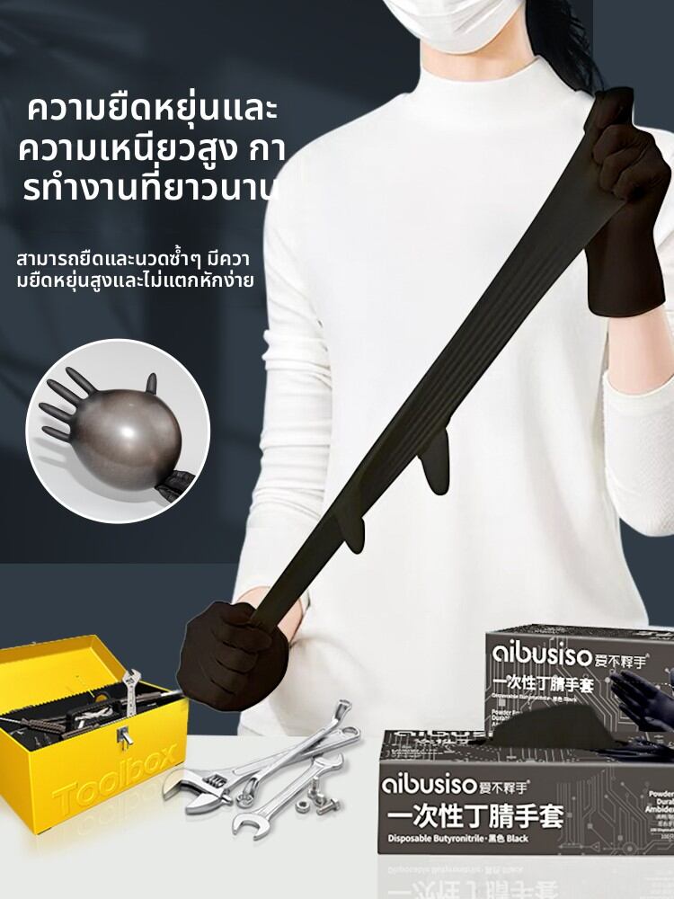 abeso | Oil-Resistant Car Repair Work Gloves ราคา 230 บาท*ส่งฟรี