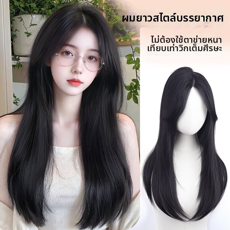 SHANGBEIER | Volumizing and Pouf Enhancing Top Piece ราคา 8,305 บาท*ส่งฟรี