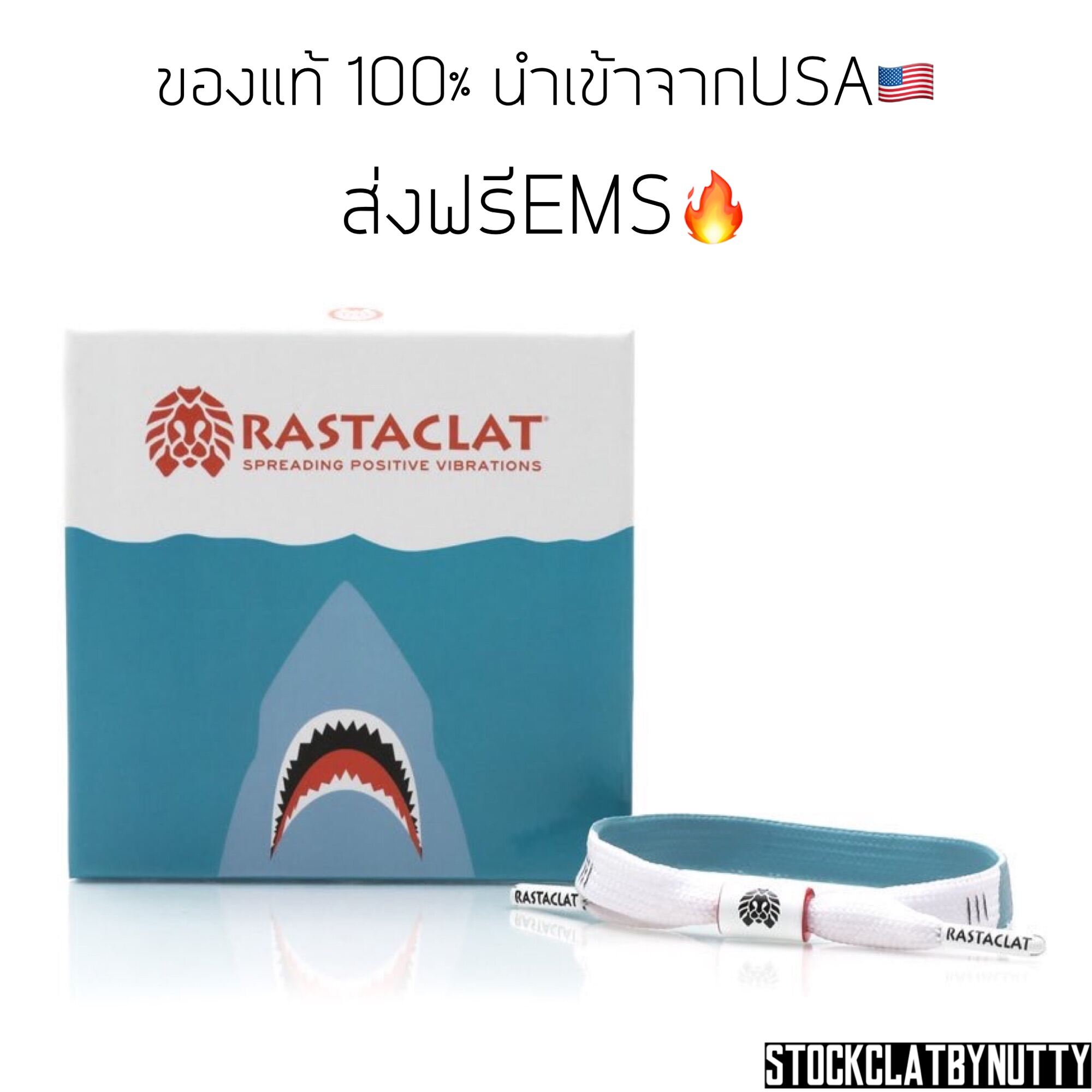 ของแท้💯ส่งฟรี Rastaclat The Shark V.1 หายากมาก❗️