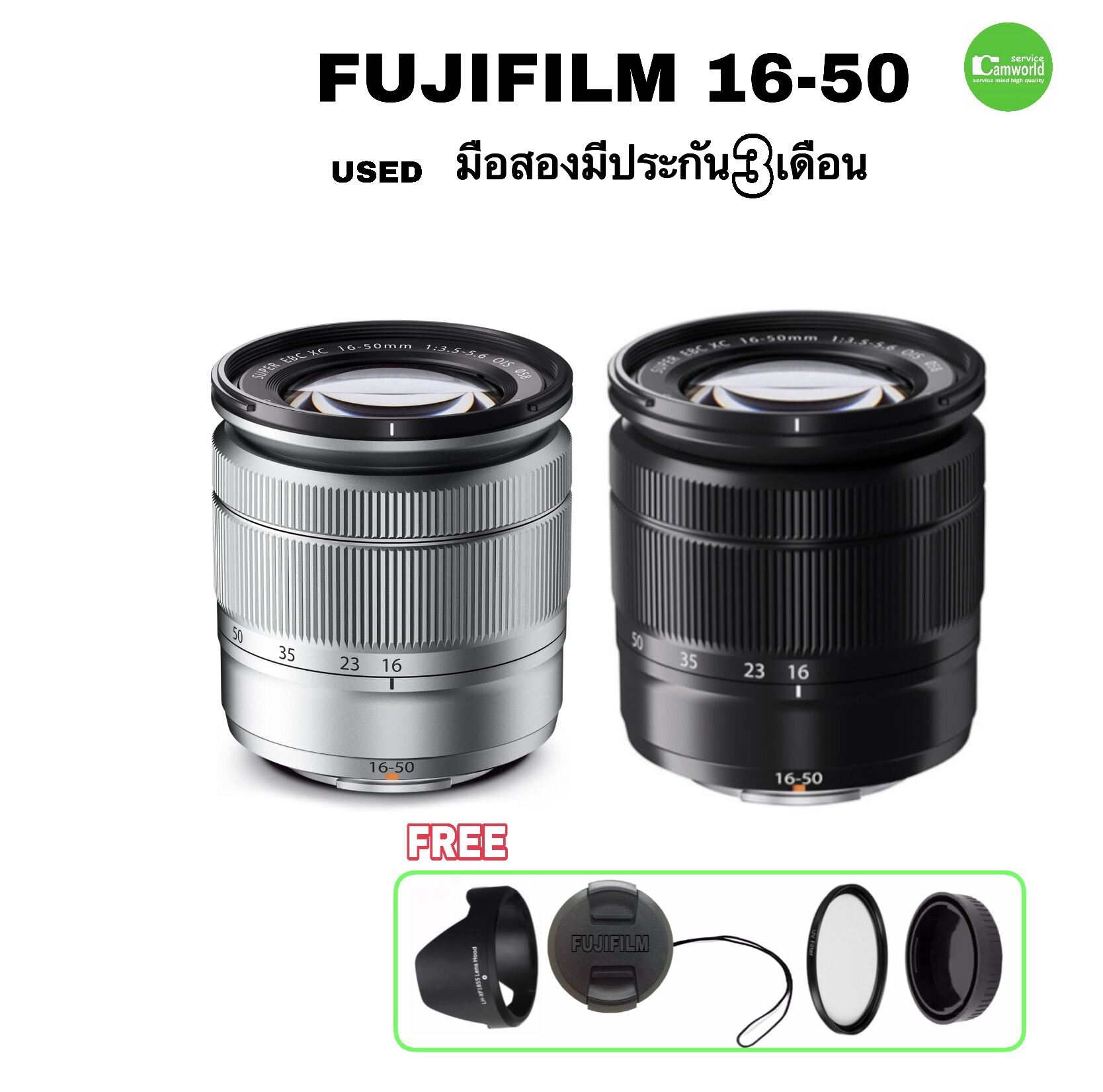 FUJIFILM XC 16-50mm OIS เลนส์คิท ซูมระยะใช้งานทั่วไป คมชัดสูง โฟกัสไว มีกันสั่น XA2 XA3 XA5 XT10 มือสอง มีประกัน3เดือน ราคา 5,290 บาท*ส่งฟรี