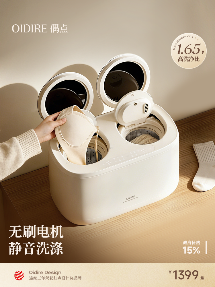 OIDIRE | Mini Dual Tub Washer Dryer Combo ราคา 19,121 บาท*ส่งฟรี