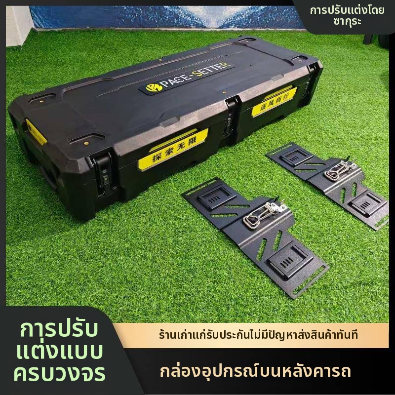 KELAJI | Waterproof Dustproof Shockproof Roof Box 110L ราคา 6,799 บาท*ส่งฟรี