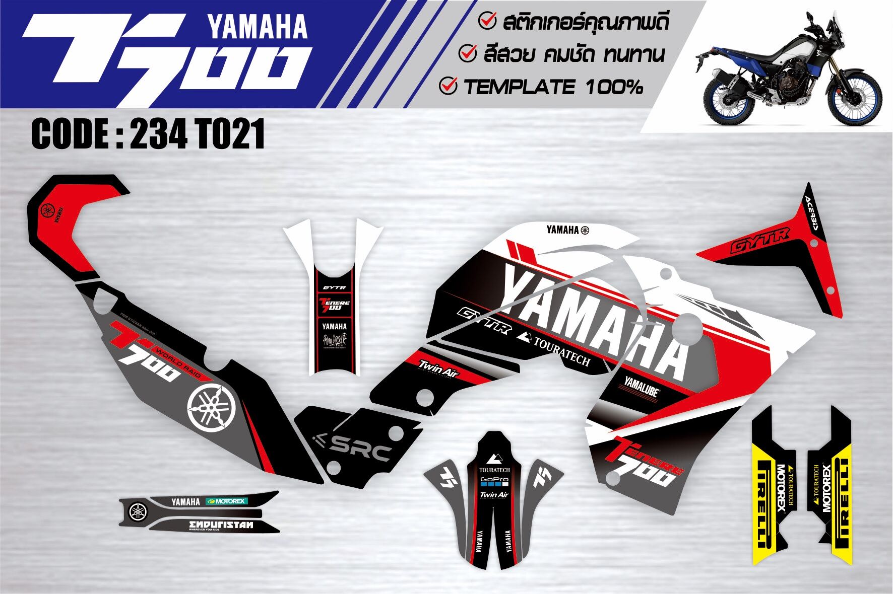 t700 yamaha for sale