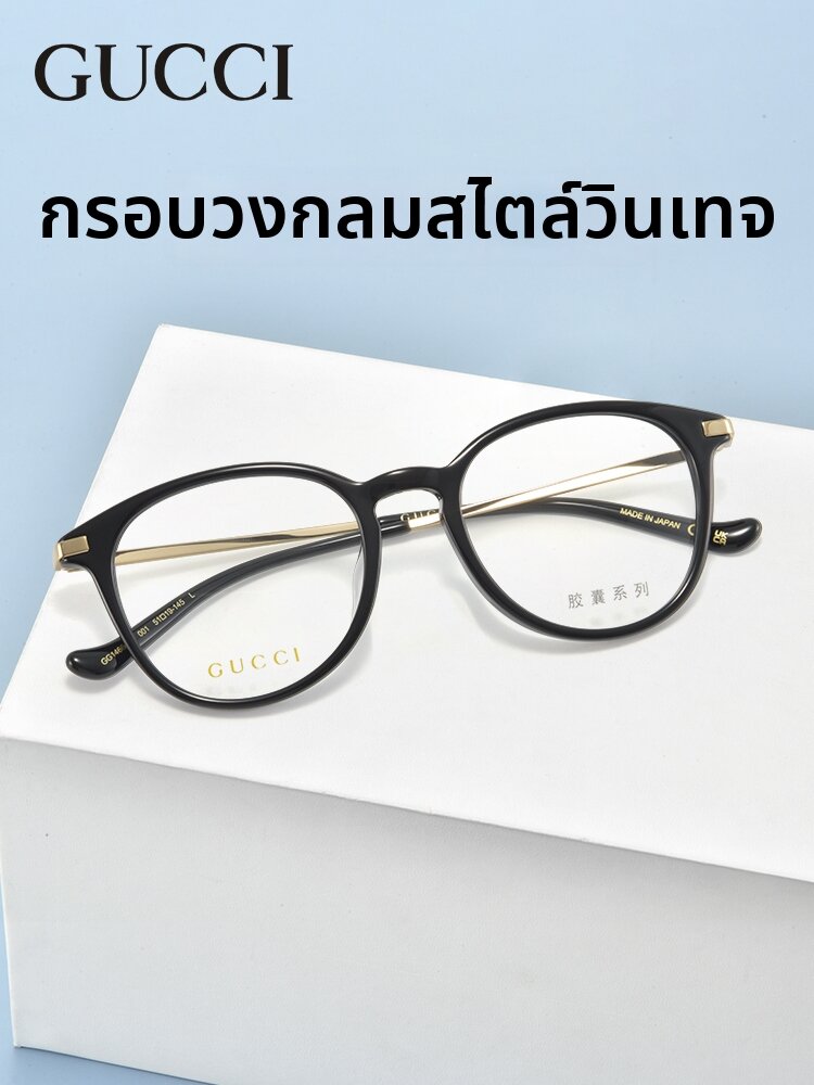 Gucci | Classic Round Frame Optical Glasses Daily Commute ราคา 20,195 บาท*ส่งฟรี