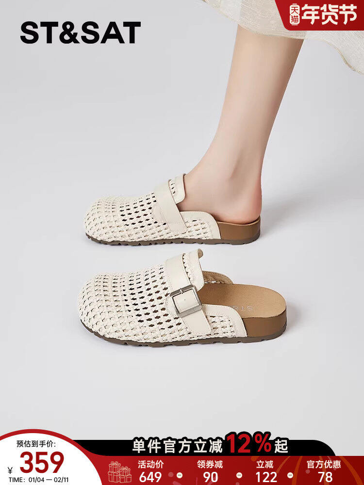 ST&SAT | Casual Open-toe Slip-on Shoes for Women ราคา 3,776 บาท*ส่งฟรี