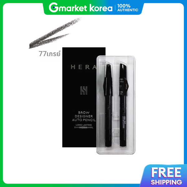 HERA | Brow Designer Auto Pencil (No. 77 Gray) Refill ราคา 445 บาท*ส่งฟรี