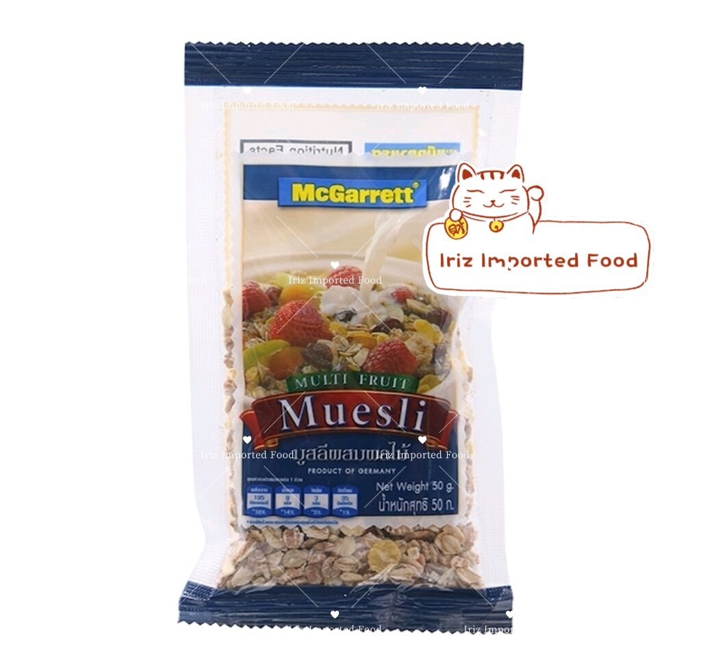 แมคแกเรต มูสลีผสมผลไม้ Mcgarrett Multi Fruit Muesli 50g. Lazada.co.th