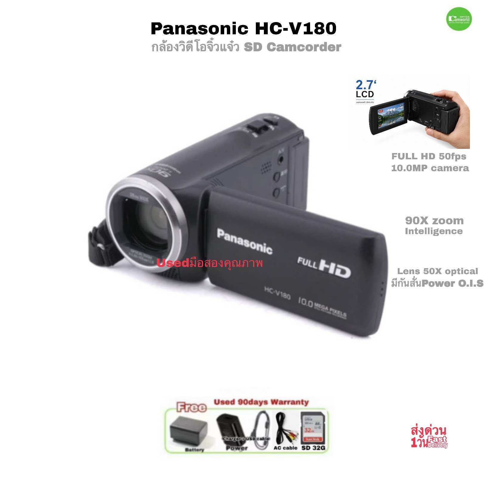 Panasonic Hc-V180 Full Hd Camcorder, Compact Video Camera, Video Camera 10Mp Super Zoom 90X Intelligent, Second Hand, Used ราคา 13,490 บาท*ส่งฟรี