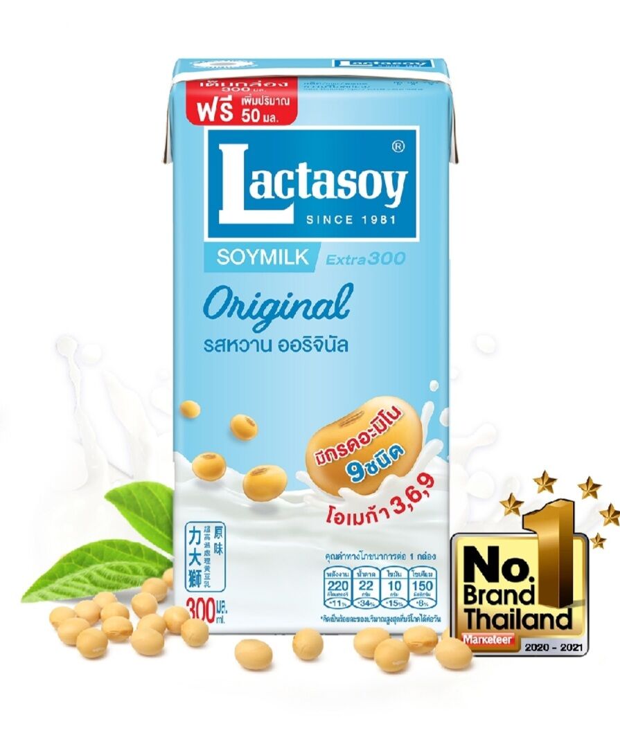 ช้อป นมแลตโตเย่น3 ราคาสุดคุ้ม พร้อมโปรฯ Lazada Thailand