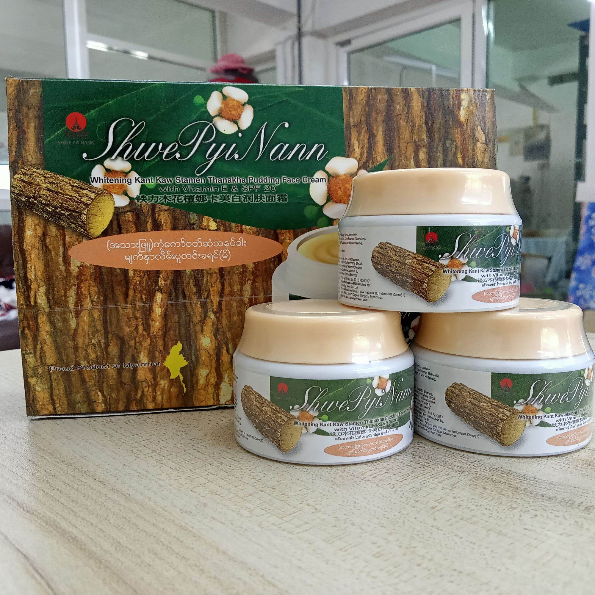 shwe pyi nann whitening kent kaw stamwn Thanakha Pudding Face Cream ARR MAN FOR YOU ThaiPick