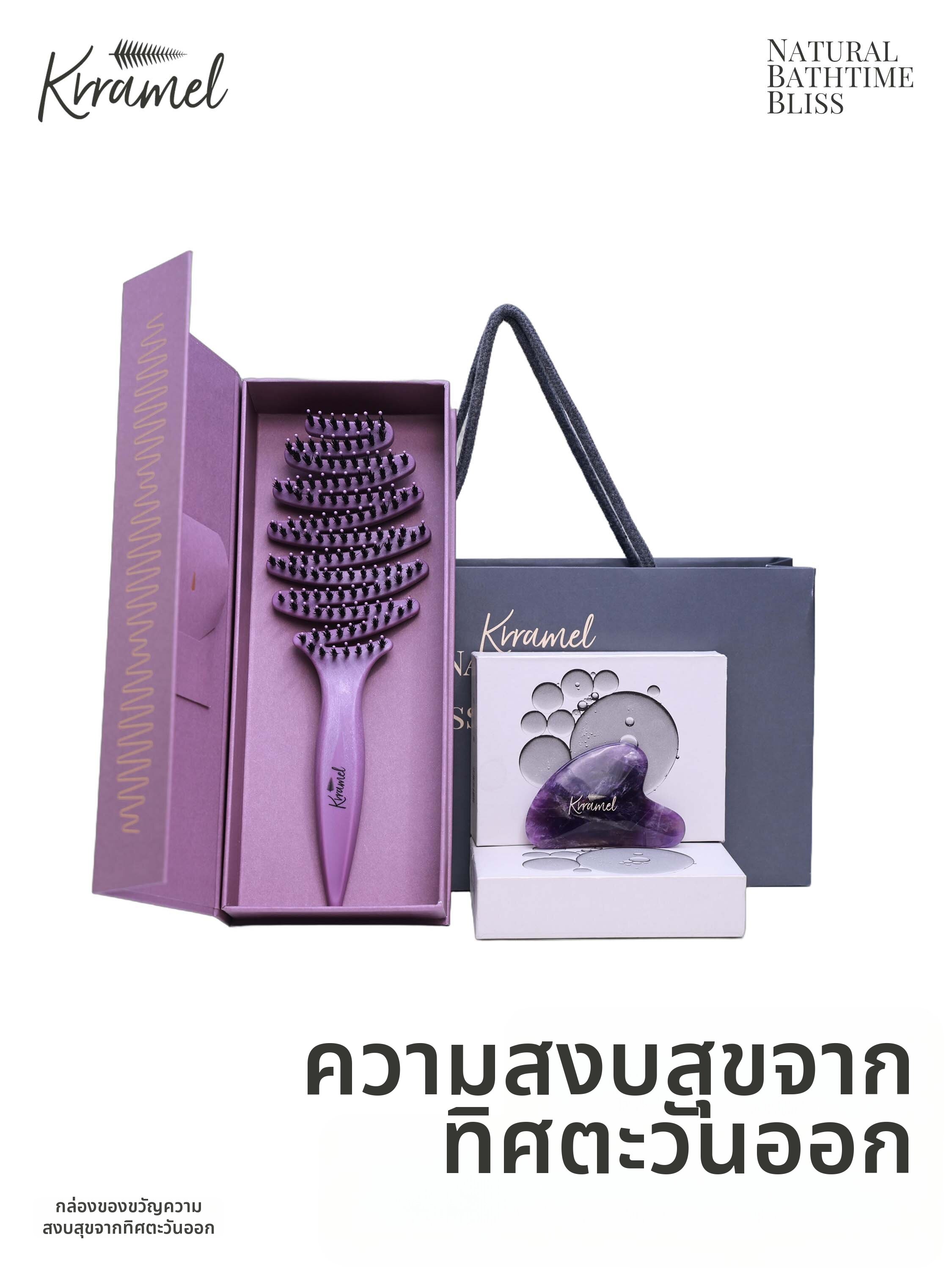 KRRAMEL | Bristle Brush Facial Gua Sha ราคา 1,666 บาท*ส่งฟรี