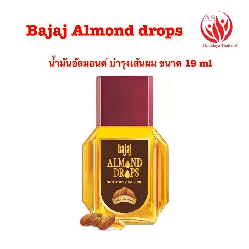 Bajaj Almond Drops Hair Oil น้ำมันใส่ผมอัลมอนด์ ขนาด 19 ml. (พร้อมส่ง