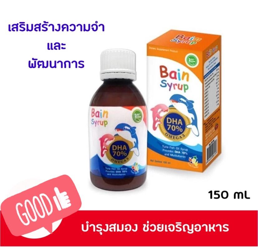 Bain Syrup เบน ไซรัป 150มล. น้ำมันปลาทูน่า ผสมวิตามินรวม รสผลไม้รวม บำรุงสมอง Exp.18/02/2023