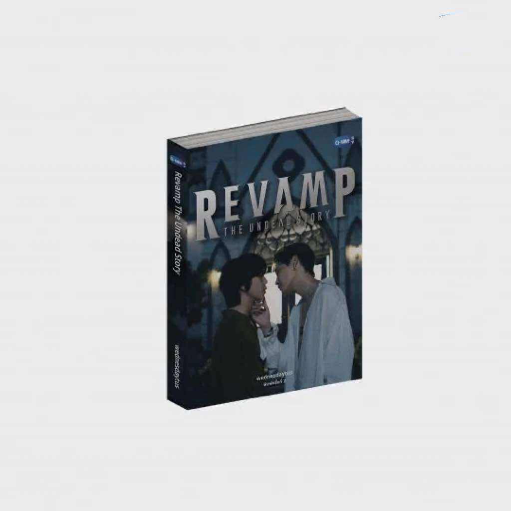 <พร้อมส่ง> นิยายวาย REVAMP THE UNDEAD STORY #RevampSeries