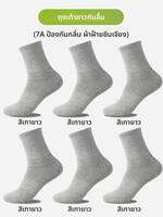 JIAZINI | ถุงเท้าผ้าฝ้ายเบาสำหรับฤดูร้อน สีขาว ซับเหงื่อ ป้องกันกลิ่น ไซส์ใหญ่ สำหรับกีฬา ยาว