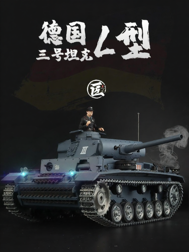 TANKZHANG | Smoking Launchable Metal Remote Control Tank Climbing Off-road ราคา 8,242 บาท*ส่งฟรี