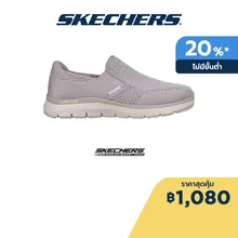 ภาพขนาดย่อของภาพหน้าปกสินค้าSkechers สเก็ตเชอร์ส รองเท้าผู้ชาย Men Sport Flex Advantage 4.0 Mattus walking Shoes - 232239-TPE Air-Cooled Memory Foam Machine washable จากร้าน Skechers บน Lazada