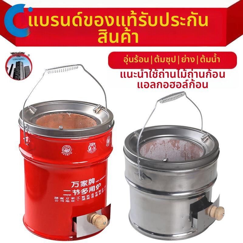 MENGMIAN | New Style Drawer-type Charcoal Fireplace ราคา 536 บาท*ส่งฟรี