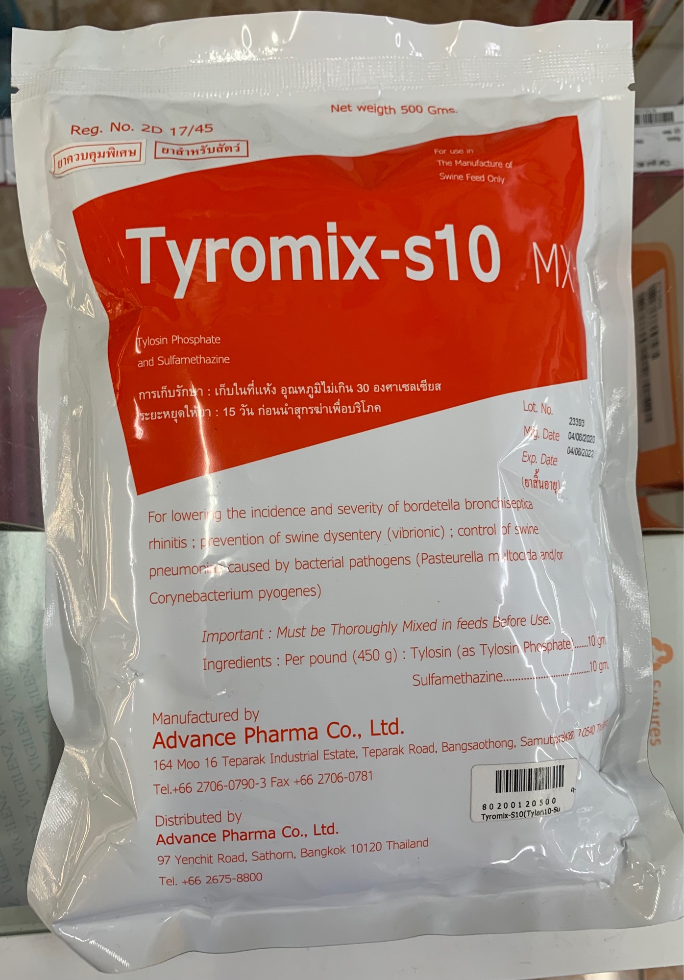 ไทโรมิกซ์-เอส 10 เอ็มเอ็กซ์ (Tyromix-S 10 MX) ขนาดบรรจุ 500 กรัม