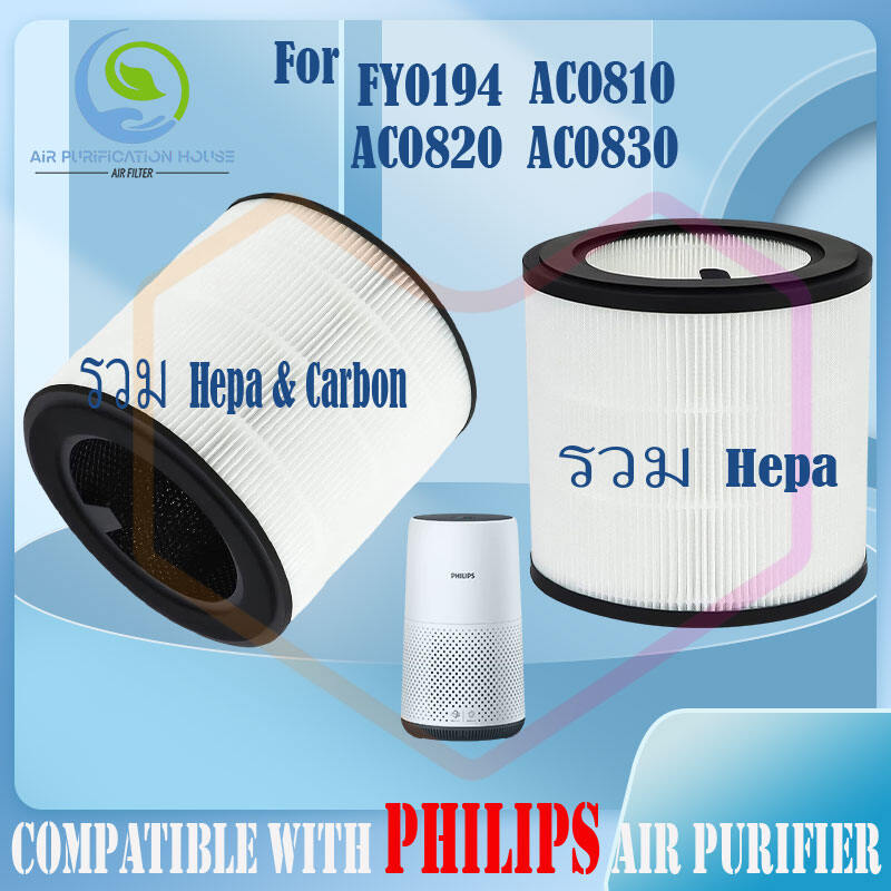 Philips fy0194 store