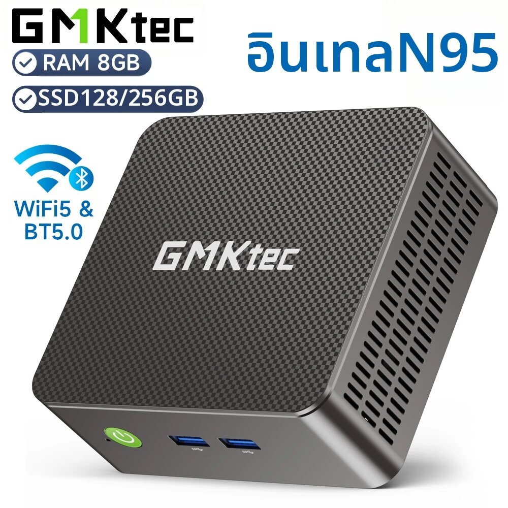 GMKtec G3S มินิพีซี Intel N95 Win11 Pro