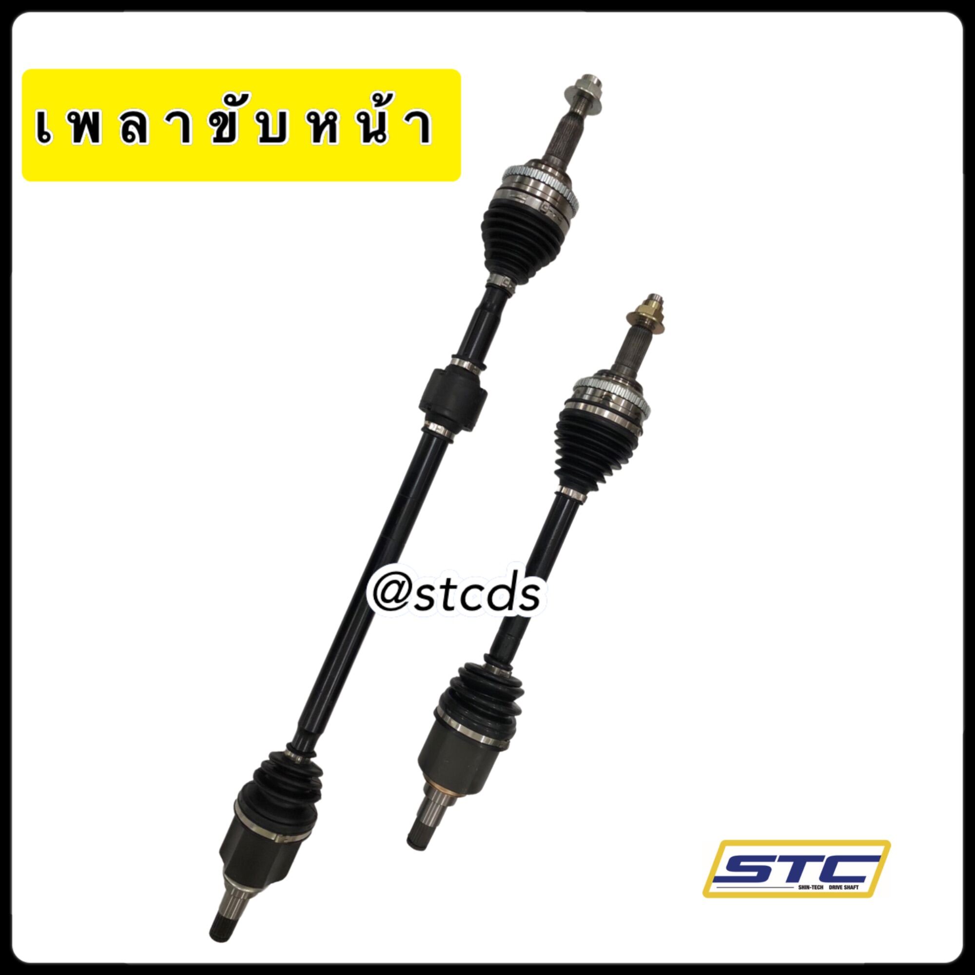 เพลาขับหน้า TOYOTA ALTIS 1.6 (20032007) 1 คู่ Lazada.co.th