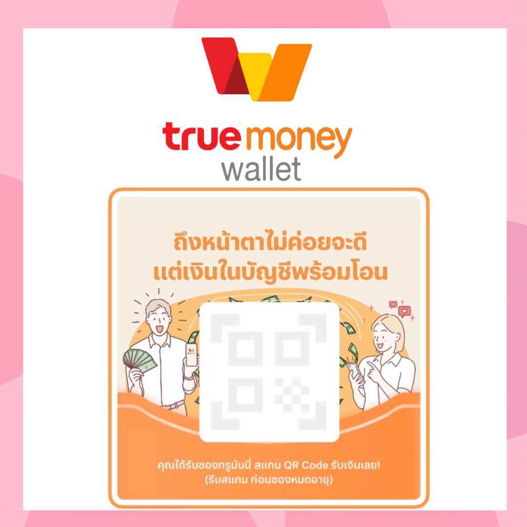 Truemoney Wallet, Truemoney Wallet Red Envelopes, Top up Money, Buy Cards, Truemoney Wallet. Get the Full Amount, Not Reduced, True Money Special Card, Starting from 10 ราคา 15 บาท*ส่งฟรี