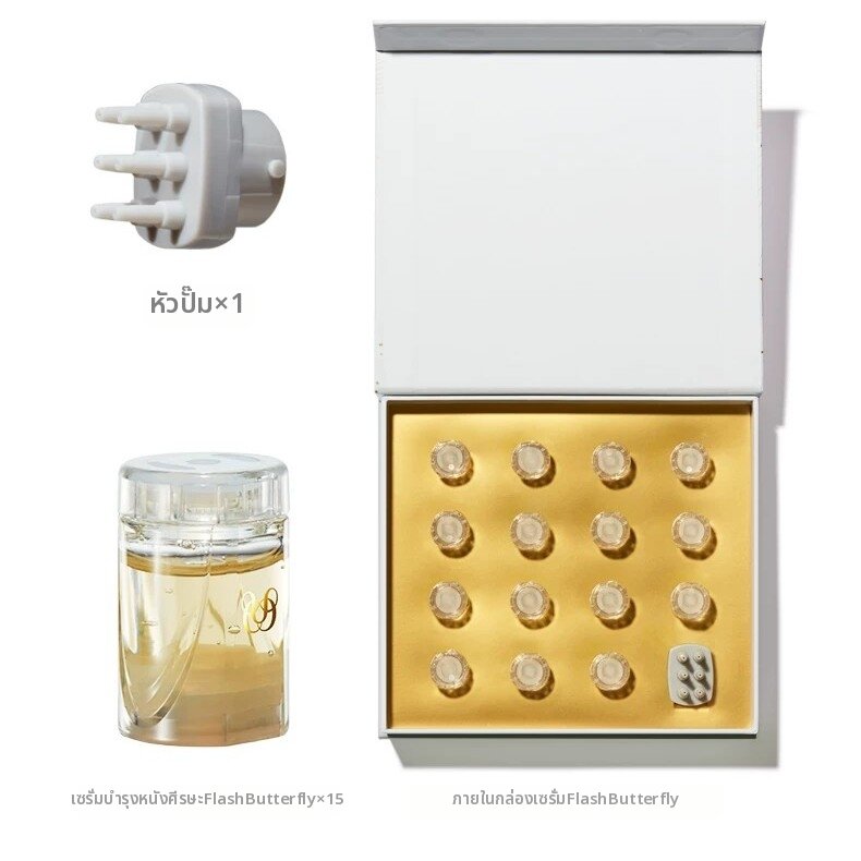 CHOUOHC | Scalp Essence ราคา 4,652 บาท*ส่งฟรี
