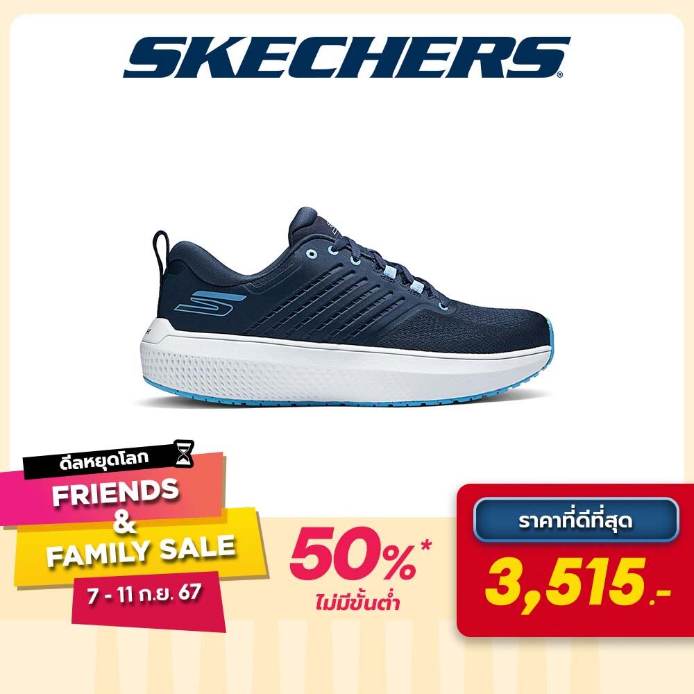 Skechers Men GOrun Balance 3 Shoes - 246085-BLU ราคา 7,030 บาท*ส่งฟรี