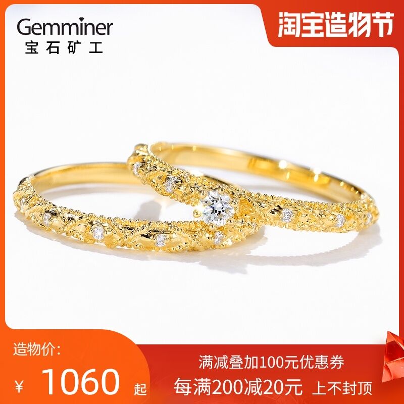 GEMMINER 18K ทองหกกรงเล็บ Diamond แหวน10นาทีแหวนเพชรดูแลแหวนขนมหมาฮวาแหวนหญิงเคาน์เตอร์ของแท้