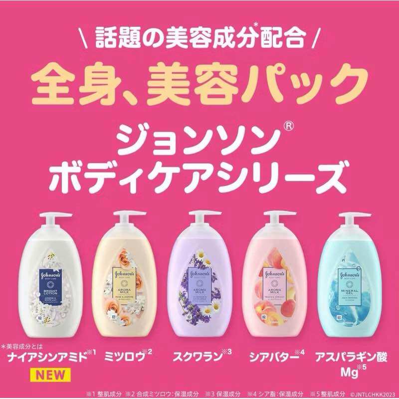 🇯 🇵 Johnson's Baby / Body Care Lotion 500 Ml. From Japan (Japan Label) ราคา 297 บาท*ส่งฟรี