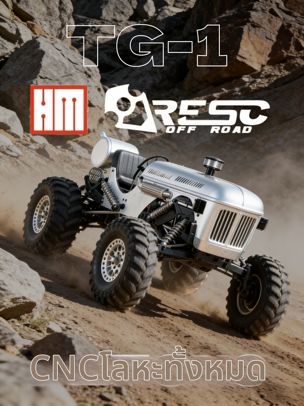Off-road RC Crawler 1/10 ราคา 20,960 บาท*ส่งฟรี