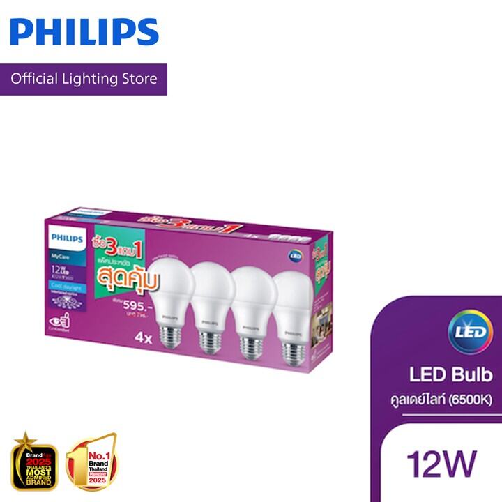 [แพ็ค3 แถม1] Philips หลอดไฟ LED Bulb 12 วัตต์ ขั้ว E27 แสงขาวคูลเดย์ไลท์ (6500K) & แสงอุ่นวอร์มไวท์ (3000K) Eye Comfort ราคา 409 บาท*ส่งฟรี