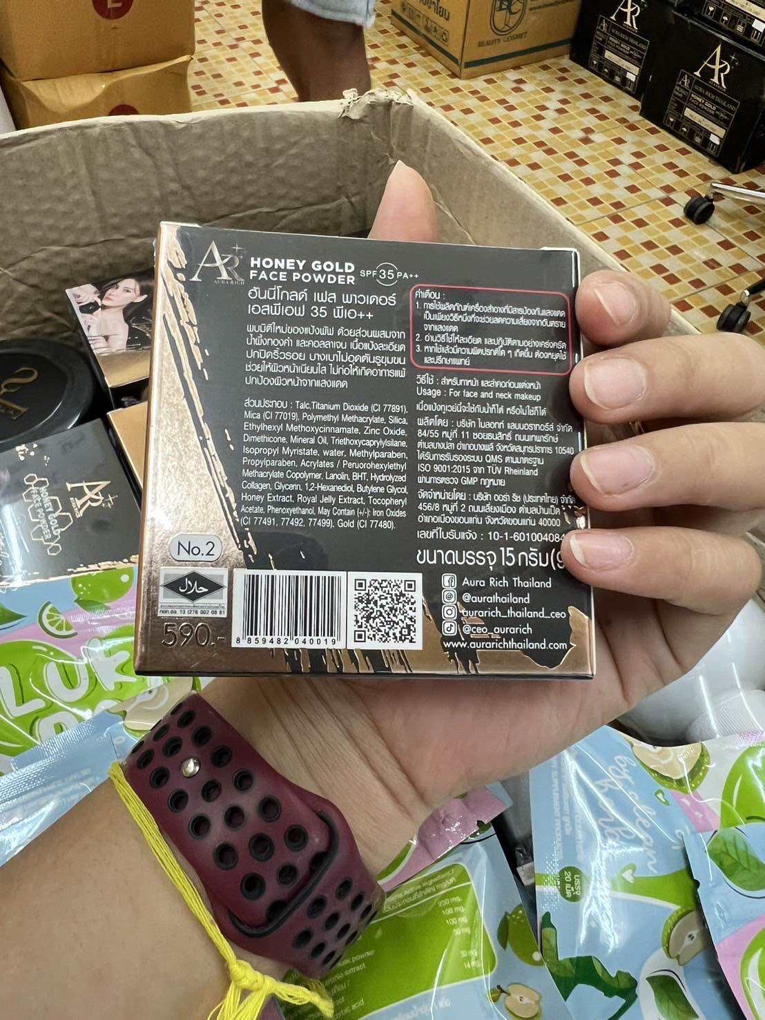 Product