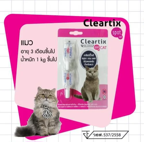 Cleartix spot on CAT ผลิตภัณฑ์หยดหลัง ป้องกันและกำจัดเห็บหมัดสำหรับแมว 1 แพค (2 หลอด)