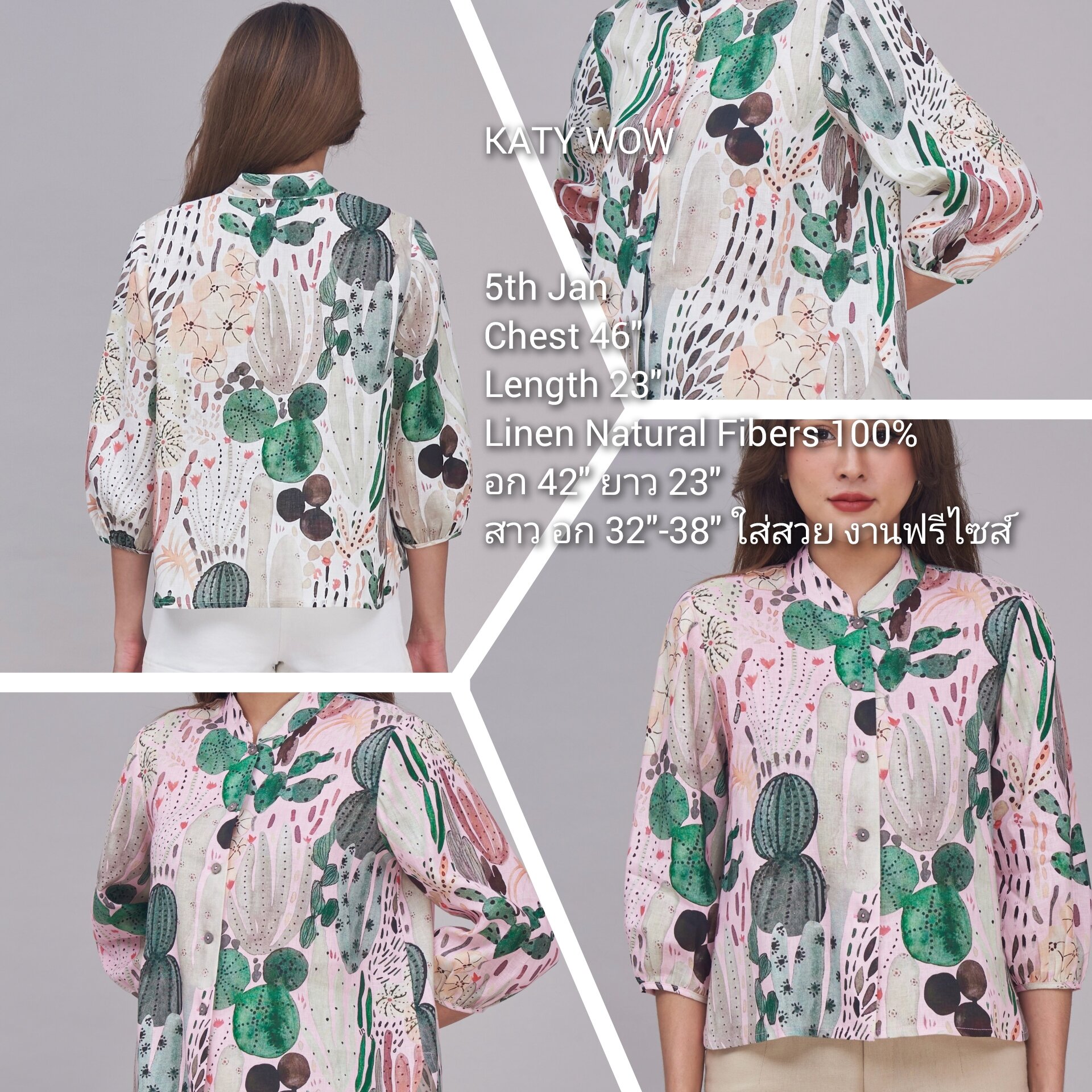 At Cun Chinese Collar Shirt, 100% Pure Linen, Chest Size 42, Length 23. Chinese Collar Shirt, Front Buttons, 4-Quarter Sleeves, Cuffs at the Ends of the Sleeves. Brand 5Th Jan, Atimiti. Work Shirt, Travel Shirt, Women's Shirt, Katy Wow Shop, Linen Shirt, ราคา 863 บาท*ส่งฟรี