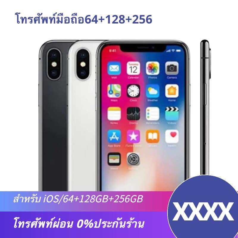 tn-vx-64-256-12-lazada-co-th