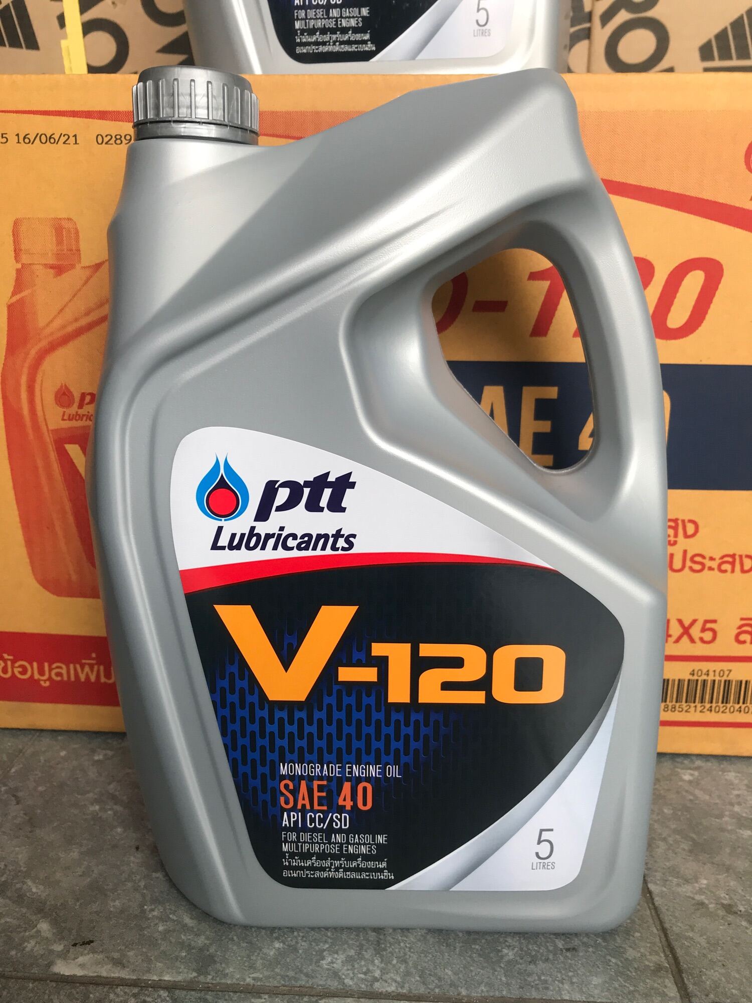 PTT V-120 น้ำมันเครื่องยนต์เกรดรวม SAE40 สำหรับรถยนต์เบนซินและดีเซล บรรจุขนาด 5 ลิตร