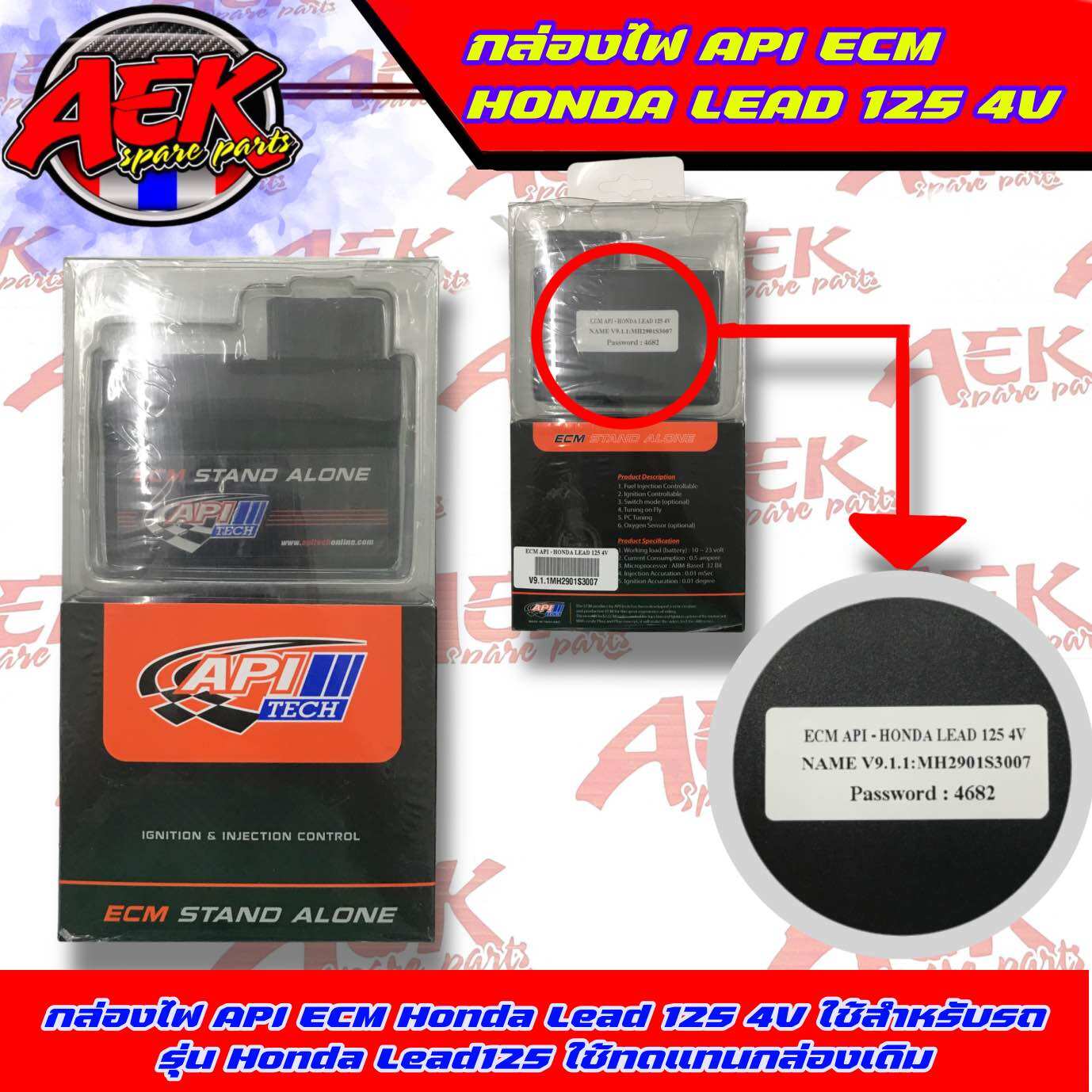 กล่องไฟ API ECM HONDA LEAD125 4V ใช้สำหรับรถรุ่น HONDA หลีด125 4วาล์ว ราคา 5,500 บาท*ส่งฟรี