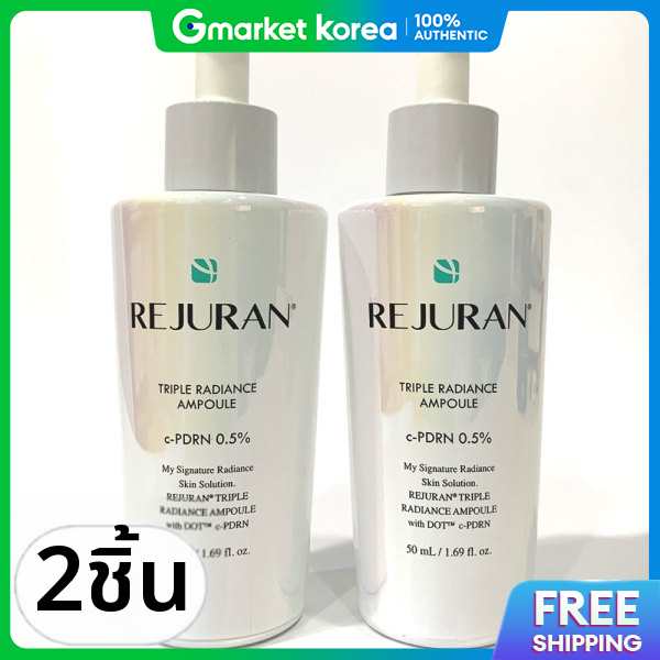 REJURAN | Rejuran Triple Radiance Ampoule Large Capacity 50ml 2 Units (1+1) ราคา 5,197 บาท*ส่งฟรี