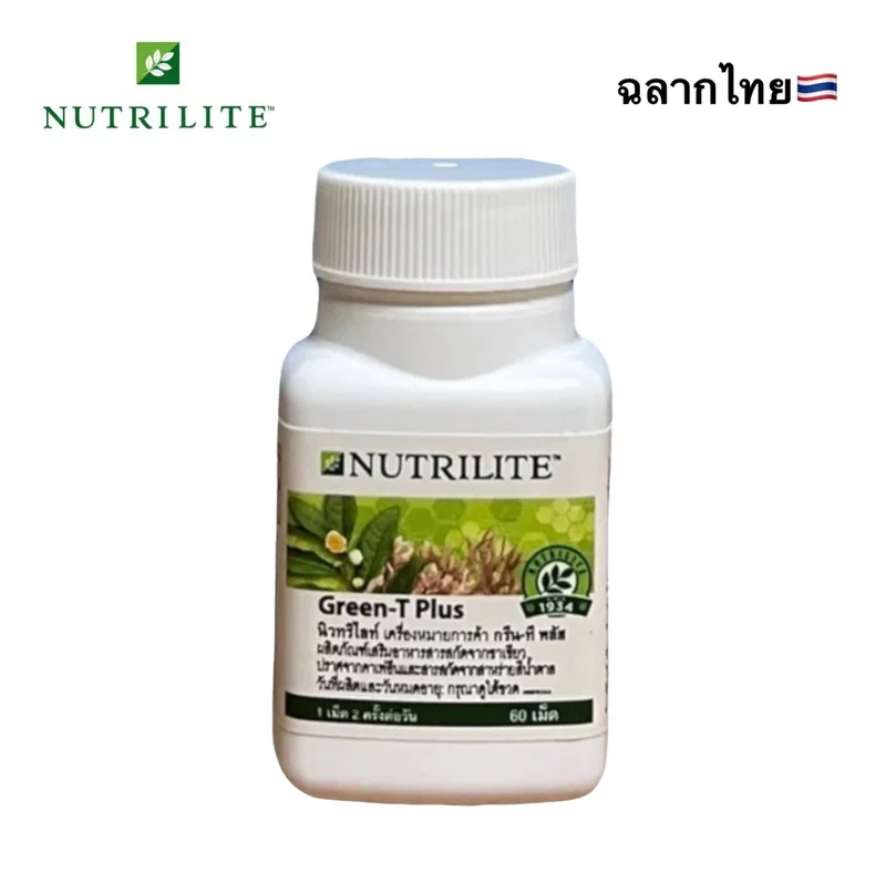 ภาพหน้าปกสินค้าAmway Nutrilite Green tea plus กรีนที พลัส ช่วยสลายไขมัน แอมเวย์ shopไทย จากร้าน themust.have บน Lazada