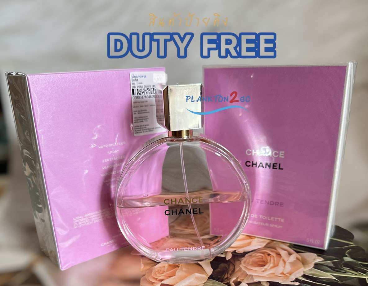 Chanel Chance Eau Tendre Edt, Edp 50ml, 100ml, 150ml, King Label, Manufactured in 2023. ราคา 7,250 บาท*ส่งฟรี