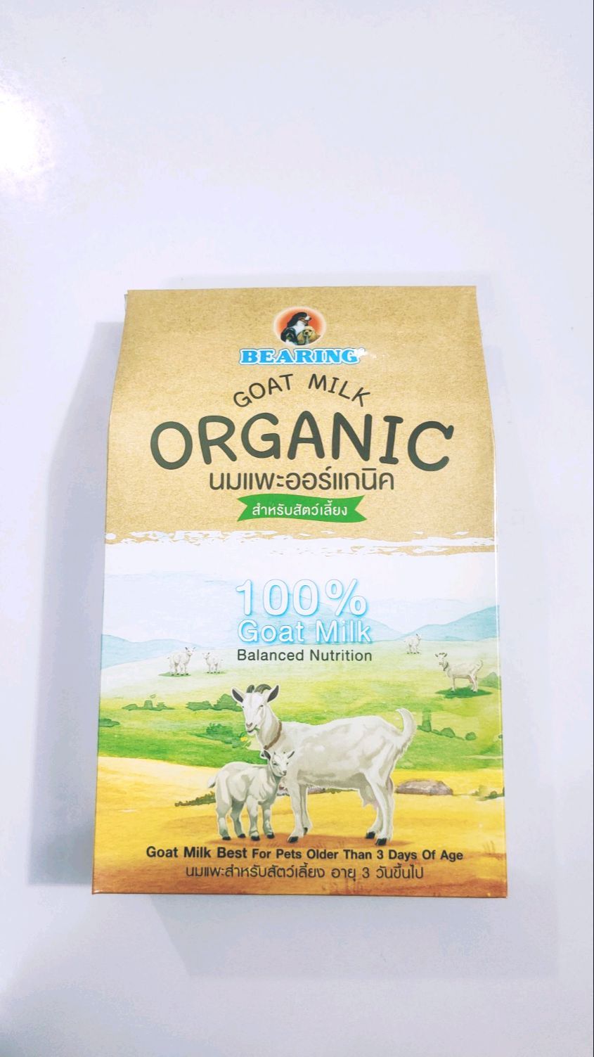 แบร์ริ่ง[200กรัม]นมแพะ 100% ออร์แกนิค โกท มิลค์ ใช้เลี้ยงสัตว์ทุกชนิด สุนัข แมว และสัตว์เลี้ยงอื่นๆ