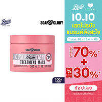 Soap & Glory Glad Hair Day Treatment Mask 300Ml โซพ แอนด์ กลอรี่ แกลด แฮร์ เดย์ ทรีทเมนท์ มาส์ก 300มล.