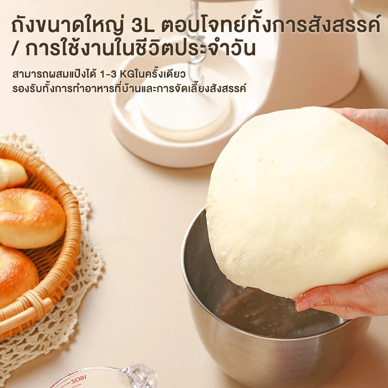 รูปสินค้า CAMEL เครื่องผสมอาหาร 3.0L เครื่องผสมอาหารขนาดเล็ก ไฟฟ้า สำหรับตีครีม เค้ก เบเกอรี่ เครื่องตีแป้ง ปรับได้ 5 ระดับ ตีขึ้นฟูได้อย่างรวดเร็ว Food Mixer