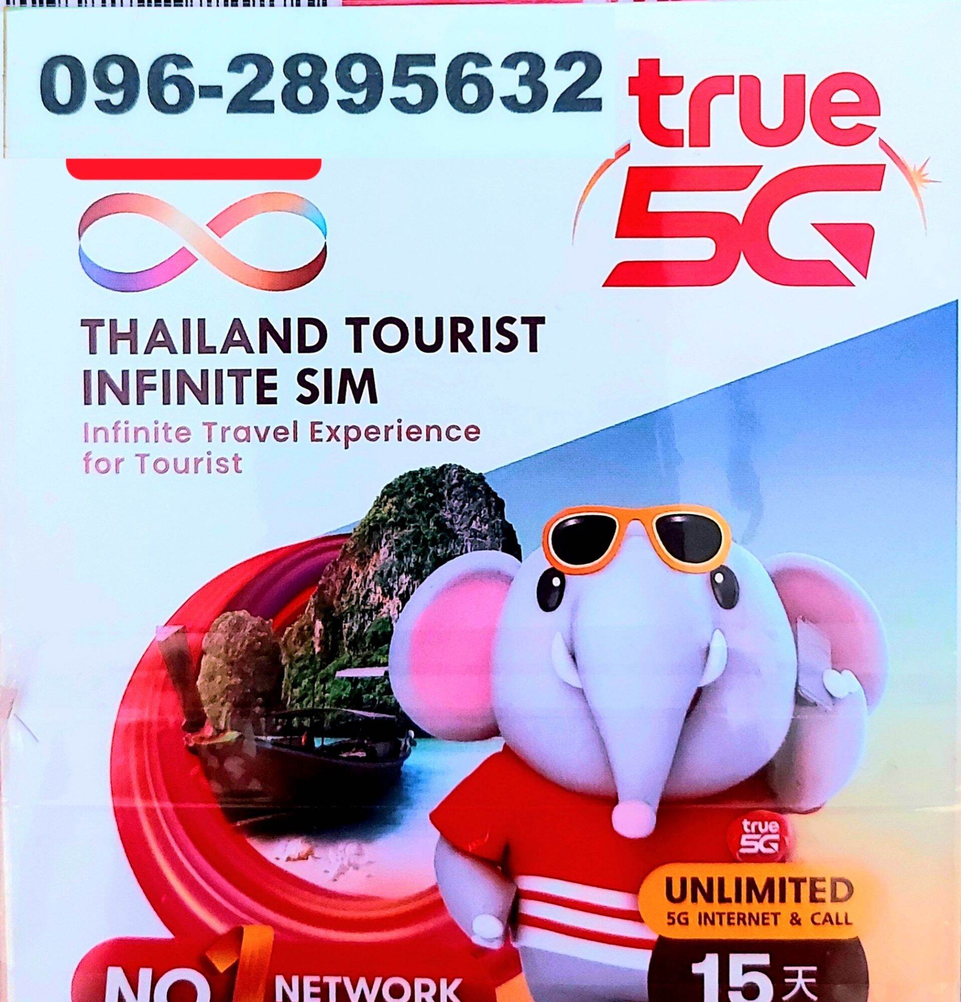 เบอร์มงคลแท้ 100% ไม่มีเลขเสียผสม ราคา 19,990 บาท*ส่งฟรี