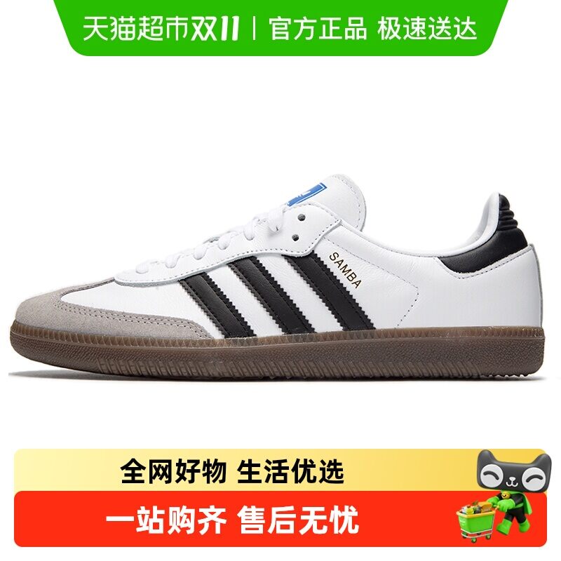 adidas gazelle silver green womens  adidas  Samba OG